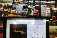 AKÇAABAT KÖFTECİSİ - KONYA NOVADA AVM